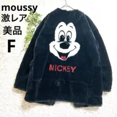 【限定品】moussy disney フェイクファー コート ミッキー 2025年最新】ミッキーファーコートの人気アイテム - メルカリ