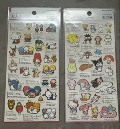 【新品】大人の図鑑シール　レトロ、ポップ編　サンリオ