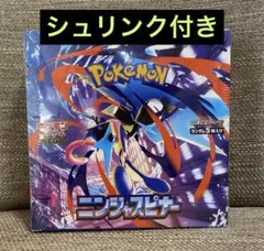 ポケモンカード　ニンジャスピナー BOX シュリンク付き