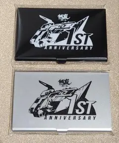 鋼嵐 メタルストーム 限定名刺入れ 全2種類（ブラックリ シルバー）未開封