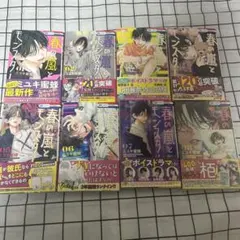 【早い者勝ち】春の嵐とモンスター 8巻セット