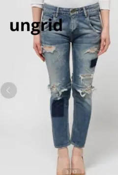 Ungrid クラッシュダメージ サルエルデニム