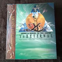 イース2 エターナル 中古