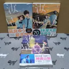 ananas様 リクエスト 2点 まとめ商品