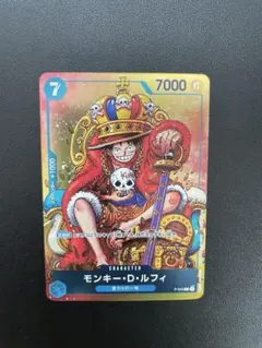 ワンピースカード　モンキー・D・ルフィ　P-043　週刊少年ジャンプ付録