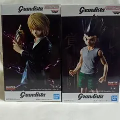 HUNTER×HUNTER グランディスタ ゴン＆クラピカフィギュア新品未開封
