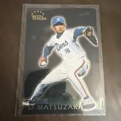 2026年最新】松坂大輔 プロ野球チップスの人気アイテム - メルカリ