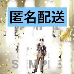 M!LK 爆裂滅アクスタ 吉田仁人