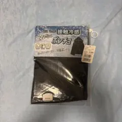 接触冷感 ポンチョ ブラック