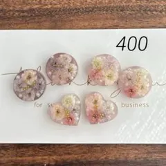 400 レジン アクセサリーパーツ カボション❁⃘*.゜