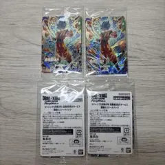 激闘のゴジータパック Vジャンプ4.5月特大号 応募者全員大サービス 4pセット