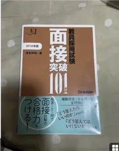 Item thumbnail for item d71debce-fa0c-45f0-950a-f2266f095fc2