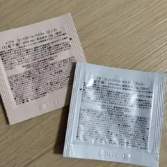 イプサ　コントロールベイス　化粧下地サンプル ピンク&ブルーセット