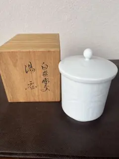 人間国宝　井上萬二　作　白磁　湯呑茶碗 美品 Amazon | 人間国宝 井上萬二 作 白磁 湯呑茶碗 | ノーブランド品