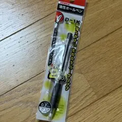 【廃盤】ZEBRA 油性ボールペン D-1K 0.7mmのサムネイル