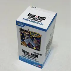 【テープ付き】 MANGA BOOSTER 02