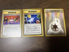 超エネルギーリムーブ　エネルギースタジアム　ダブル無色エネルギー　旧裏