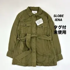 2026年最新】SLOBE IENA レディース ミリタリージャケットの人気