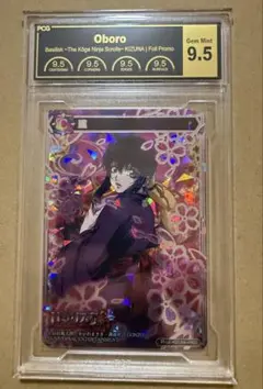 2025年最新】ポイトレ バジリスクの人気アイテム - メルカリ