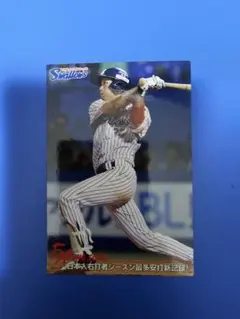 《3枚で333円》プロ野球チップス 2015 ヤクルト 山田哲人