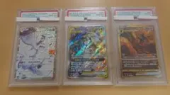 「morioさん専用」レシラム、レシラム&ゼクロム、オリジンディアルガPSA10のサムネイル