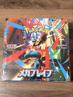 ポケモンカードゲーム メガブレイブ BOX 未開封 シュリンクあり - メルカリ