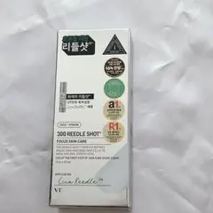 【新品未使用】VT リードルショット300 2mL×10包