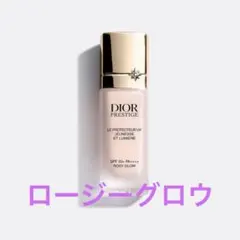 DIOR プレステージ ホワイト ル プロテクターUVルミエール ロージーグロウ