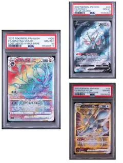 デュエルマスターズ リュウセイ・ジ・アース 15周年プロモ psa10