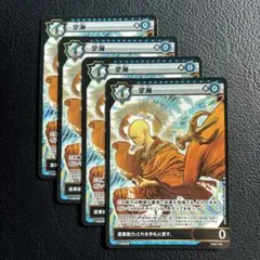 イジンデン　空海　SR 4枚のサムネイル