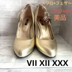 美品VII XII XXX スワロ×フェザー パンプス 23.5cmゴールド37のサムネイル