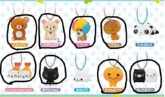 サンエックスユニバース チャーム 9個　グミ無し