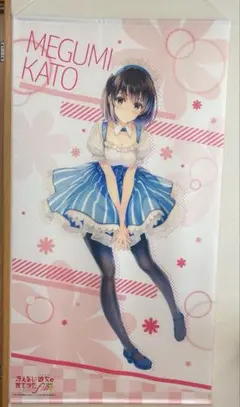 2026年最新】冴えカノ タペストリー 加藤恵の人気アイテム - メルカリ
