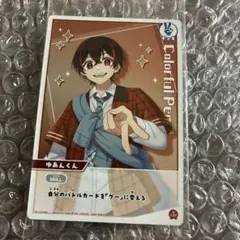 2026年最新】ゆあんくん トレカの人気アイテム - メルカリ