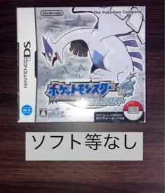 ソウルシルバー 外箱 ポケモン 銀 DS ポケットモンスター