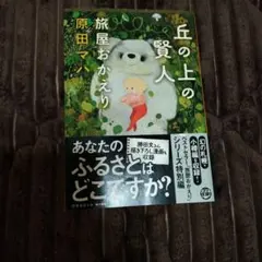 Item thumbnail for item 0f2e8347-c325-4cd7-9c66-9fdbdac00f45