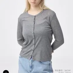GU ソフトシアーカーディガン