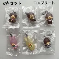 新品★モンチッチ めじるしアクセサリー チャーム 6点 コンプリートセット