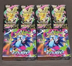 【新品・未開封】ポケカ　MEGAドリームex 他　計6BOX シュリンク付