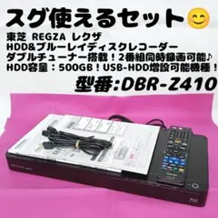 2026年最新】D-BZ500 東芝の人気アイテム - メルカリ