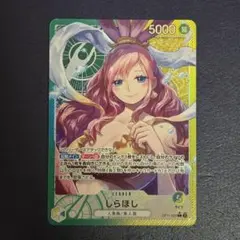 2026年最新】しらほし 神速の拳 パラレルの人気アイテム - メルカリ