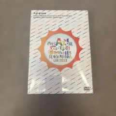 2025年最新】aぇ!group dvd おてんとの人気アイテム - メルカリ