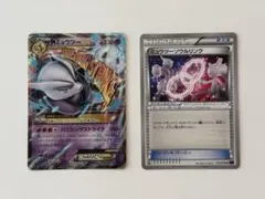 MミュウツーEX ミュウツーソウルリンク付き