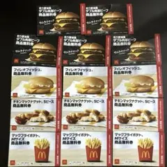 マクドナルド 福袋 無料 引換券 セット 「週末限定出品‼️」