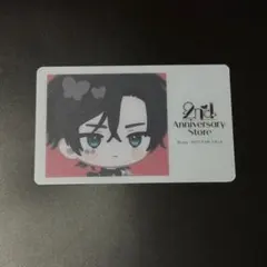 ブレマイ】皇坂逢 前半特典 - メルカリ