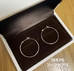 専用　k10 ピンクゴールド　フープピアス