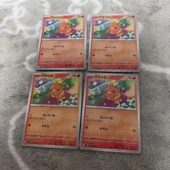 アチャモ　ポケモンカード　まとめ売り