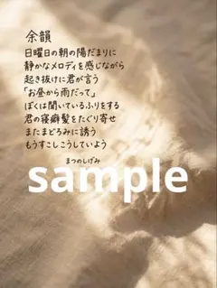 2026年最新】そらに陽だまりの人気アイテム - メルカリ