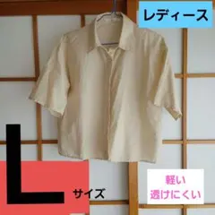 クリーム　ベージュ 半袖シャツ Lサイズ　レディース　トップス　ブラウス