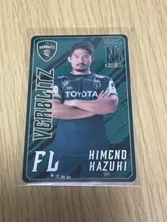 Item thumbnail for item a099e9d8-8963-48b2-b92e-293e5c06ac69